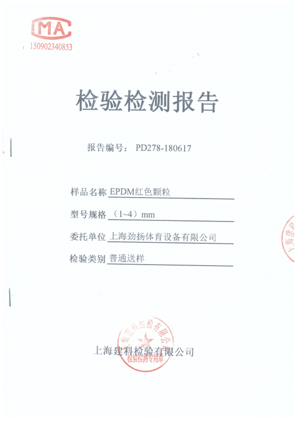 颗粒1.jpg
