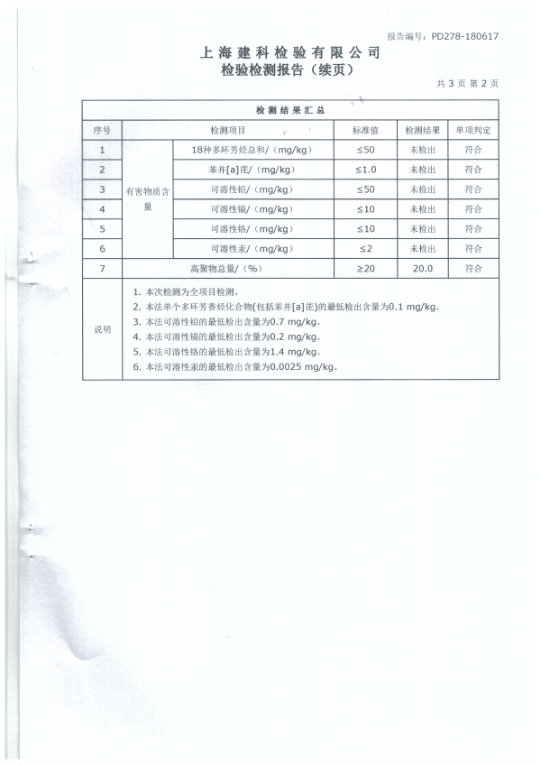 颗粒3.jpg