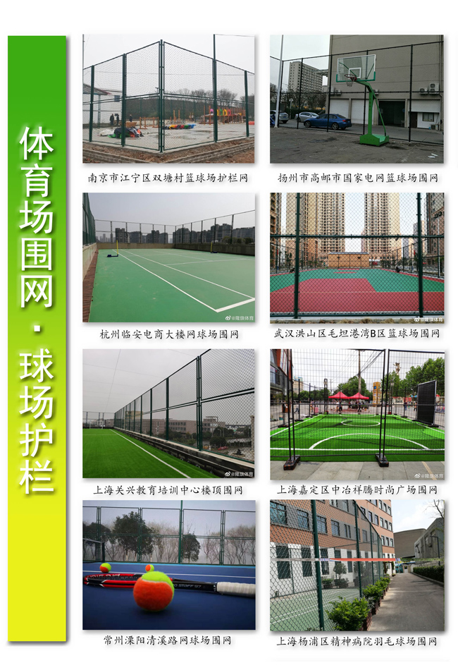 围网.jpg