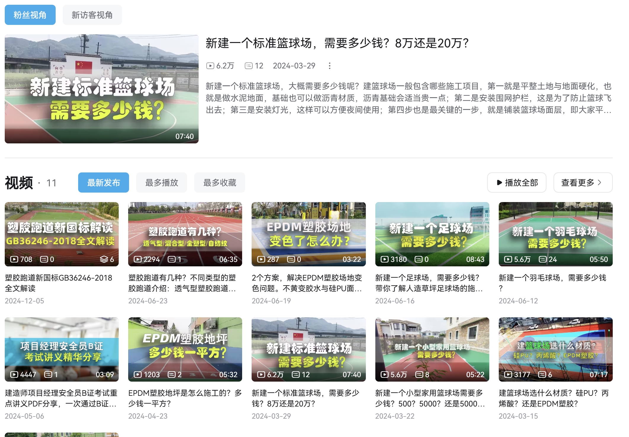 微信截图_20250113100716.jpg